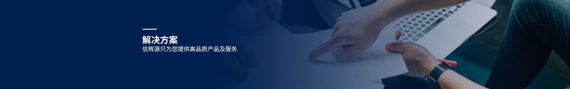 電磁熱水蒸汽供暖方案