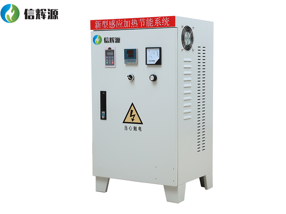 電磁加熱器輻射對(duì)人體有危害嗎？