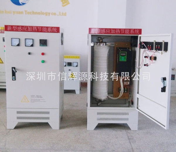 清洗線電磁加熱