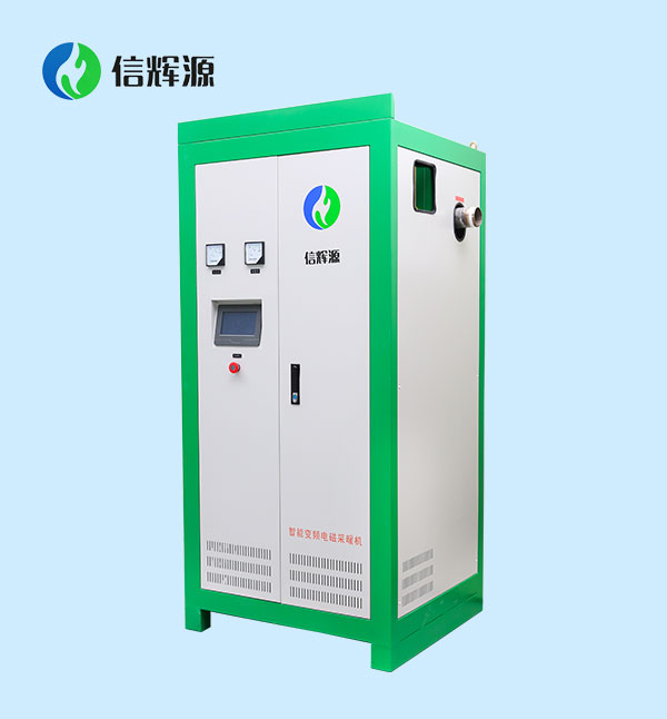 電磁采暖爐如何做更加節(jié)能？