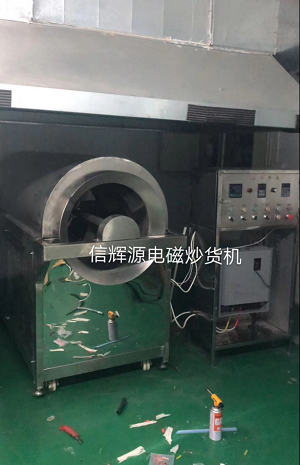 炒貨機(jī)用什么加熱方式省電？